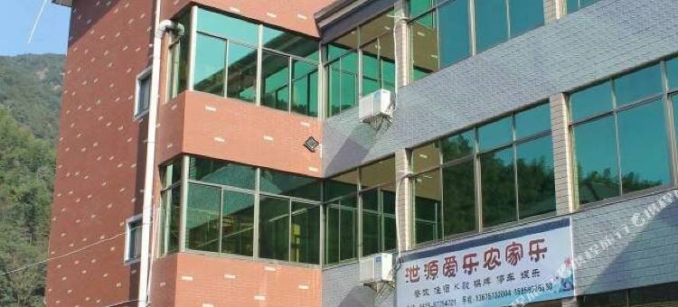 诸暨泄源爱乐农家乐图片