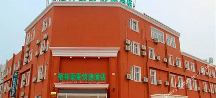 格林豪泰(沧州黄骅港店)图片