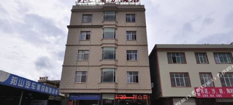 昆明邦山商务酒店图片