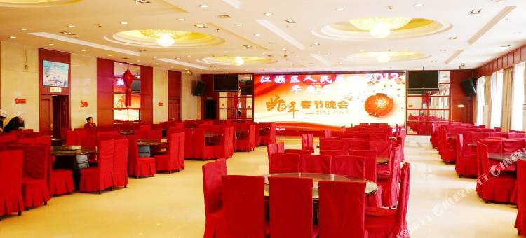 白山森工大酒店图片