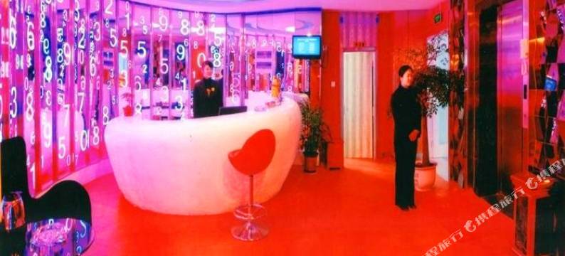 镇江爱我久久生活体验旅馆图片