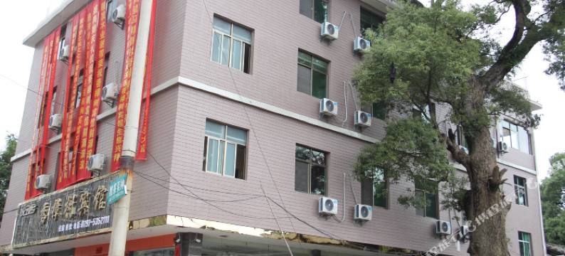 兴国香樟树酒店图片