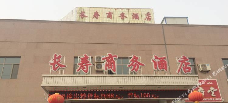 轮台长寿商务酒店图片