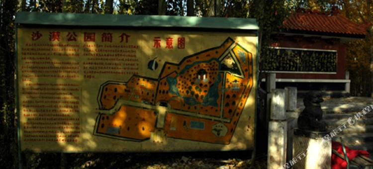 民勤红萝卜商务宾馆图片