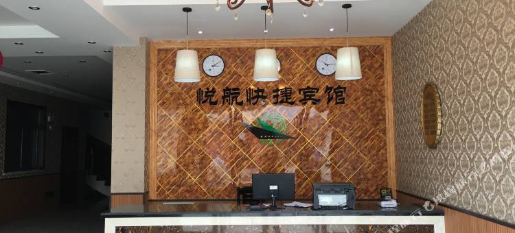 悦航快捷宾馆(合肥新桥机场店)图片