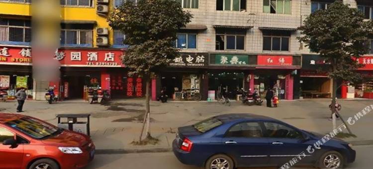 成都梦园酒店图片