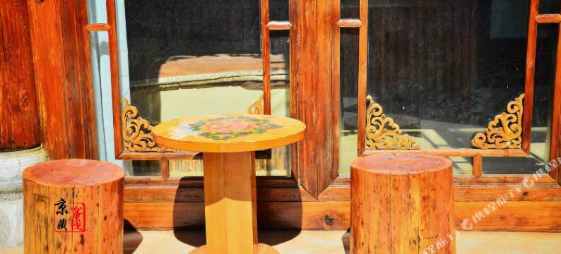 香格里拉京藏客栈图片