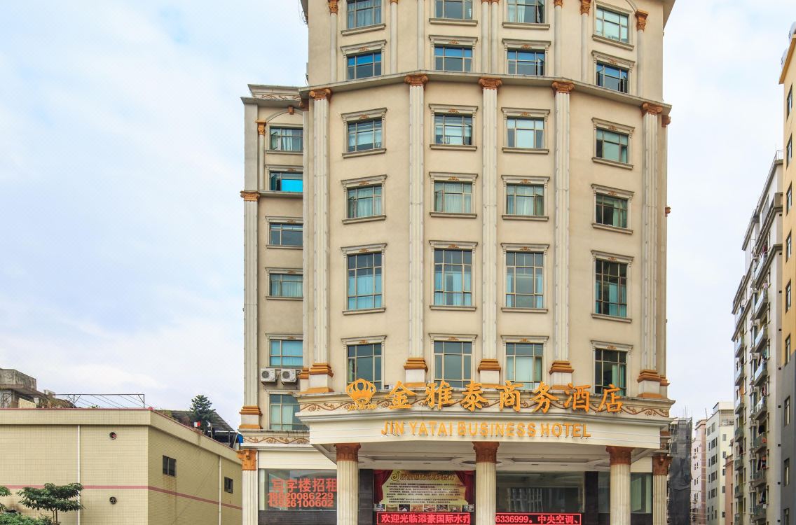 Jin Yatai Business Hotel Hotel Reviews And Room Rates - 