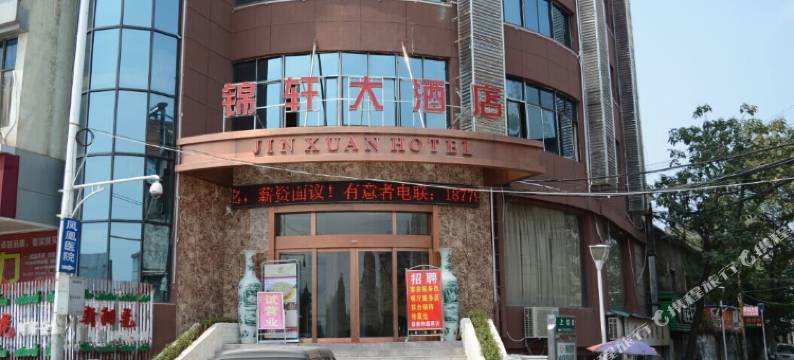 南昌锦轩商务宾馆图片