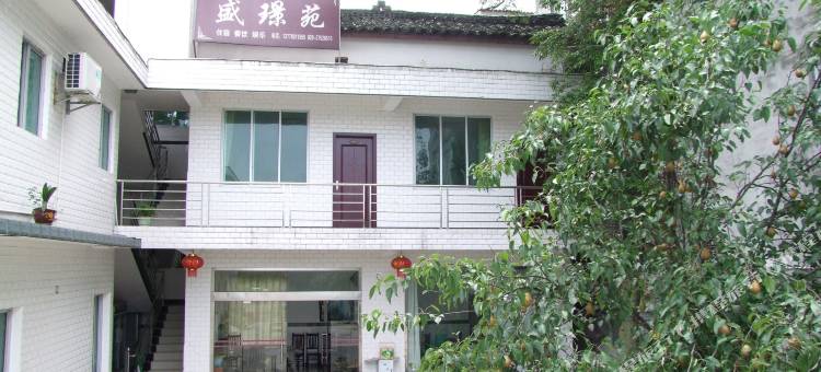 洪雅盛璟楼图片