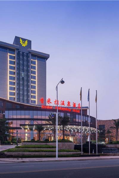 永泰香米拉温泉酒店永泰县城|距永泰一中-办公楼直线1.