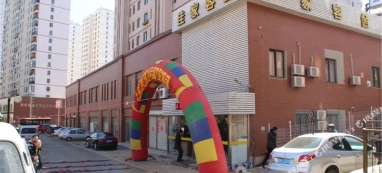 大连佳家商务客舍图片