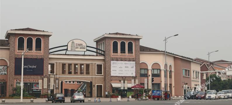 成都皓天国泰大饭店(成都空港国际会议中心店)图片
