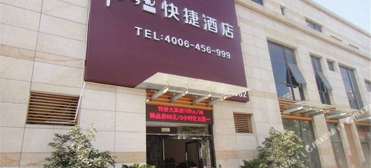 尚客优酒店(苏州通安店)图片