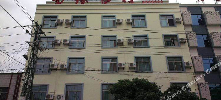蒙自易缘客栈(红河体育场店)图片