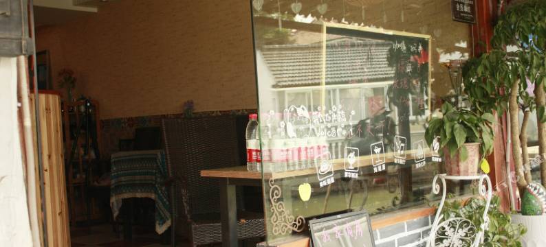 西塘转角遇上爱客栈图片