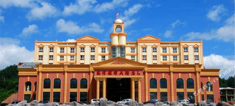 清流龙津国际大酒店图片