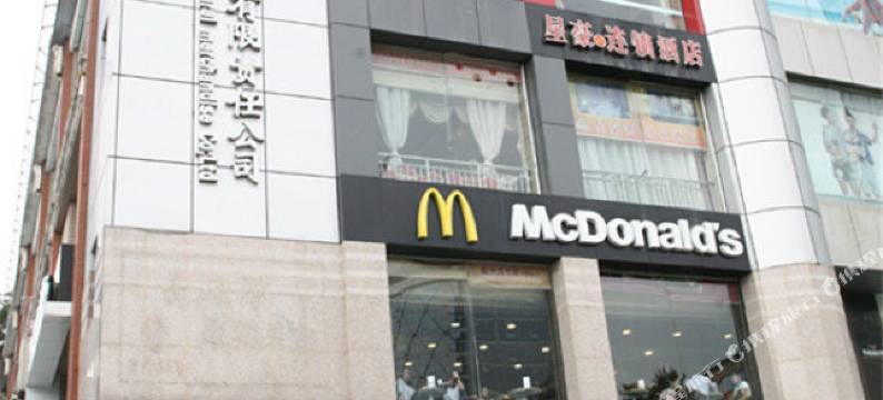 星豪鸿连锁酒店(成都天府店)图片