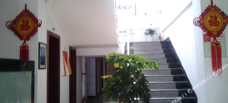 威海集鑫旅馆图片