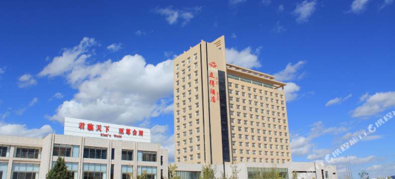 宣威立得酒店(美奂公园店)图片