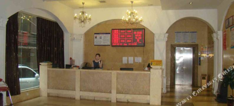 新化格林之都酒店图片