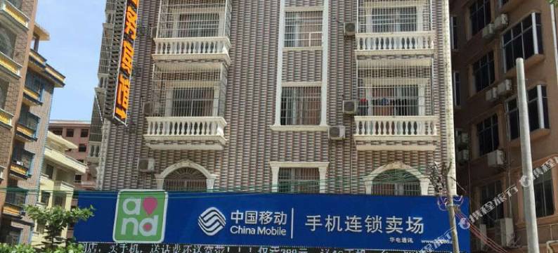 东兴国联商务宾馆图片