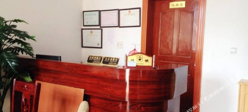 上海向日葵旅馆图片