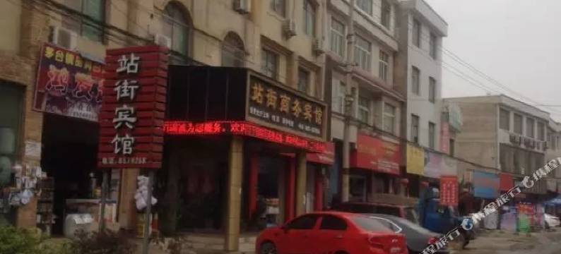 清镇站街商务宾馆图片