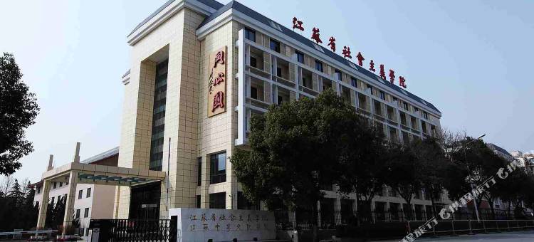 同心园宾馆(南京博物院店)图片