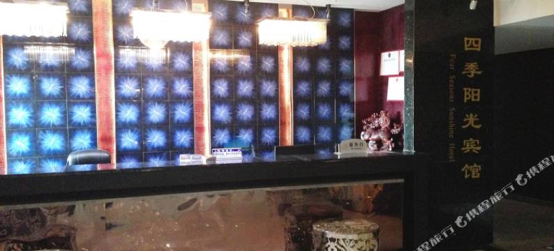 兰州四季阳光商务酒店图片