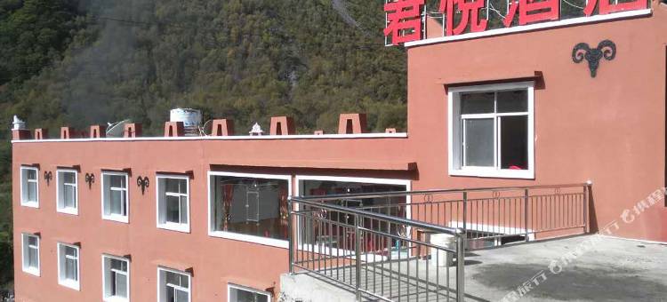 松坪沟君悦酒店图片