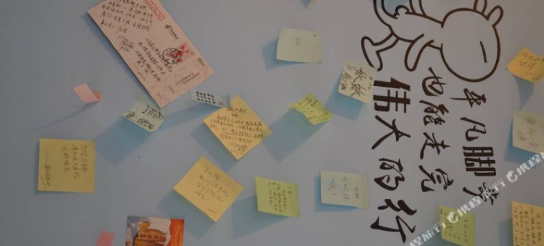 日照蜗牛青年旅舍图片