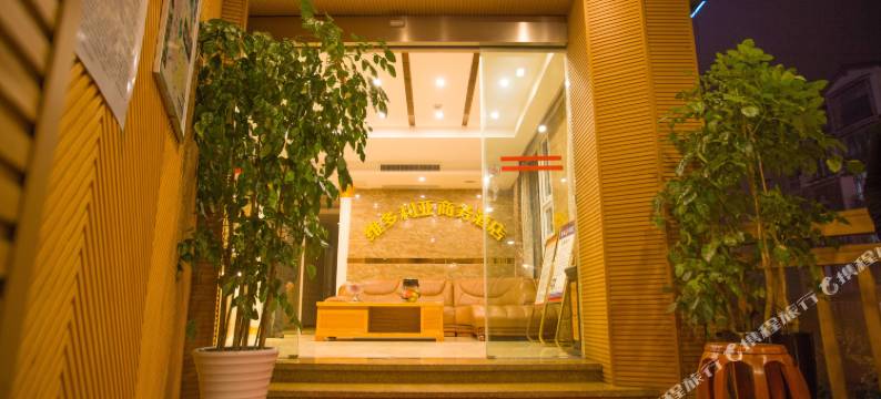 泸州维多利亚商务酒店图片