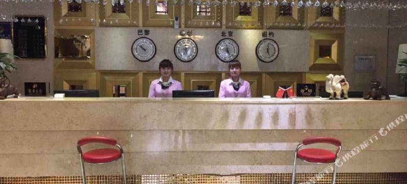 蒲城巴洛克商务酒店图片