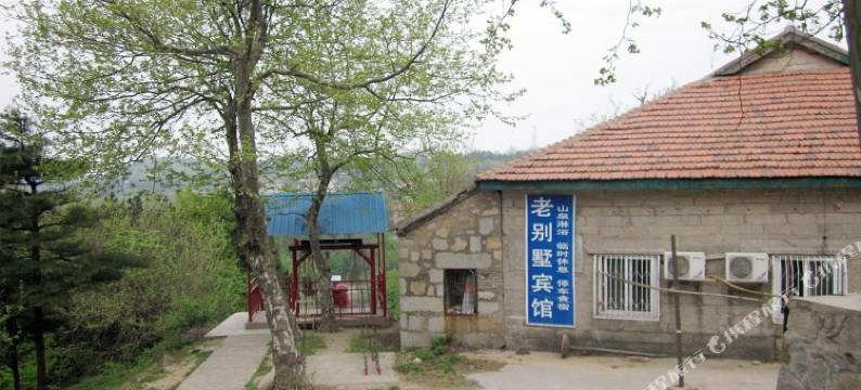 信阳鸡公山新气象宾馆图片