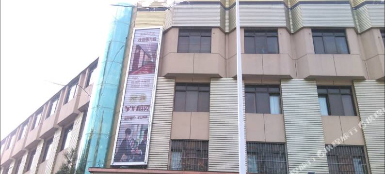 周至粮贸宾馆图片