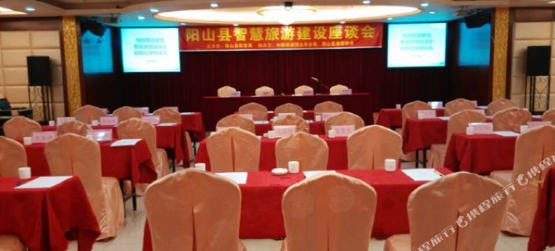 阳山雄风大酒店图片