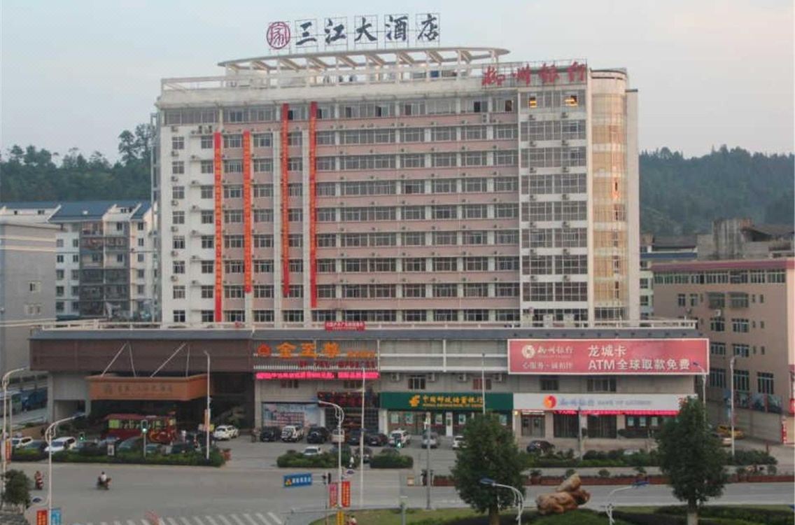 Yijia San Jiang Hotel Hotel Reviews And Room Rates - 