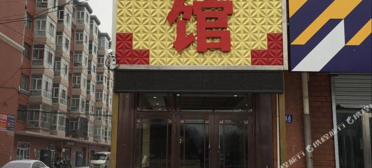 哈尔滨左岸宾馆(江北师大学院路店)图片