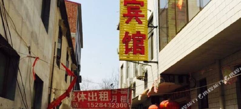 石家庄平价365宾馆图片