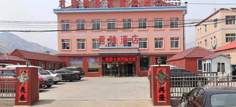 青岛君雅商务度假酒店图片