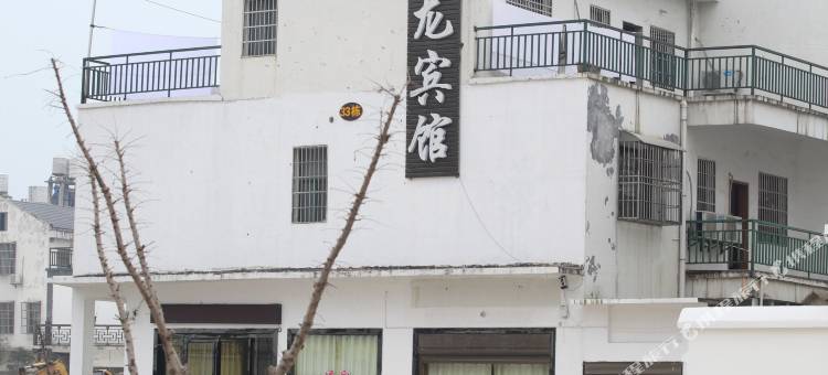 宁乡灰汤湘龙温泉宾馆图片
