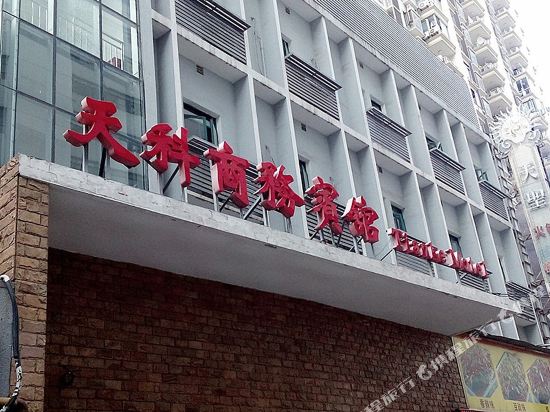 【携程攻略】上海无印良品(美罗城店)购物攻略