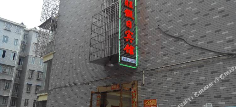 景德镇景旺假日宾馆(人民广场/陶阳里景区)图片