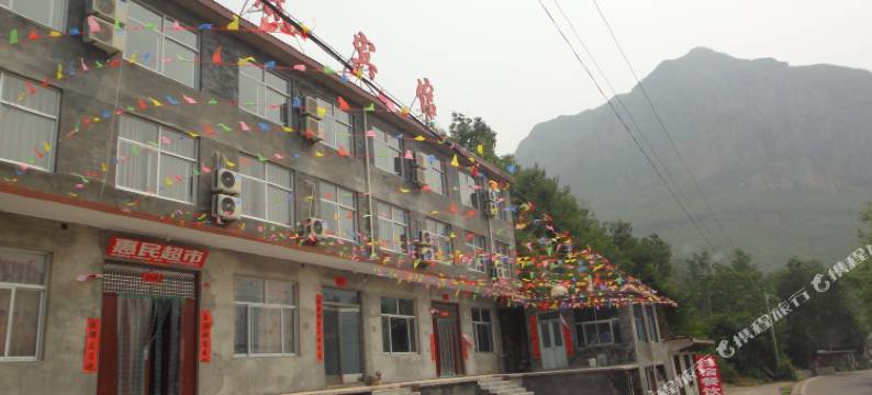 壶关川底宾馆图片