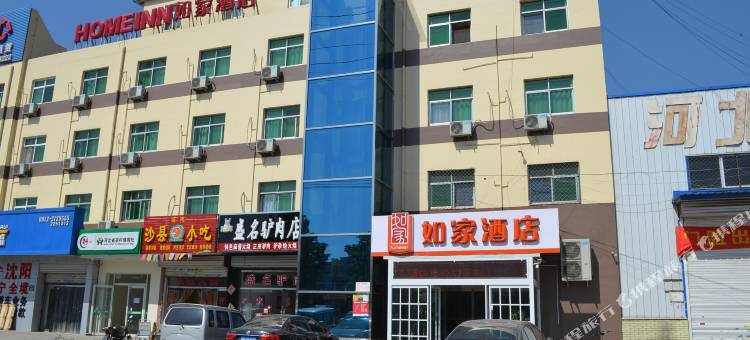 如家酒店(保定南二环长城总部店)图片