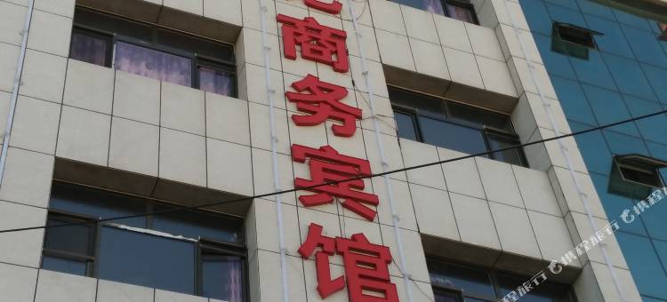 神木市增记宾馆图片