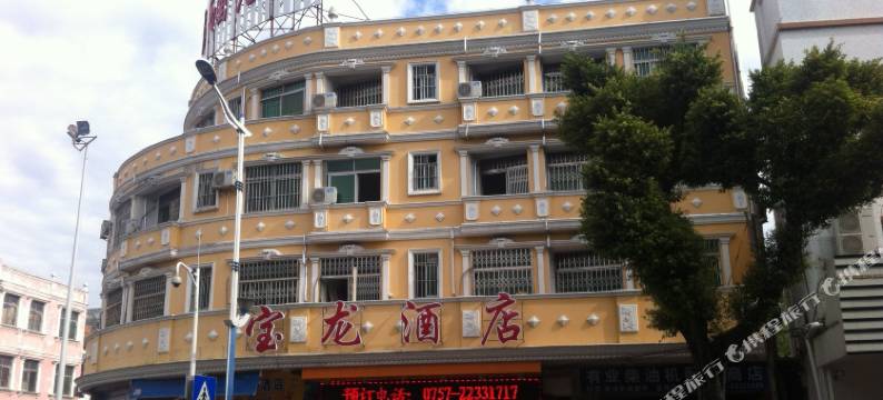 佛山宝龙宾馆图片