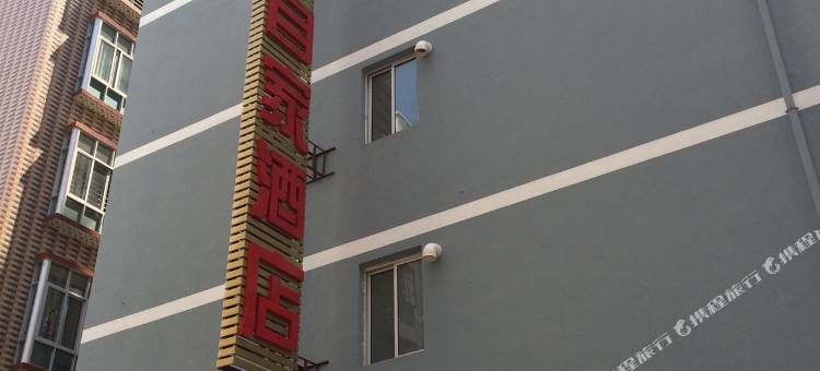 自家酒店(贵港高铁站贵糖高级中学店)图片