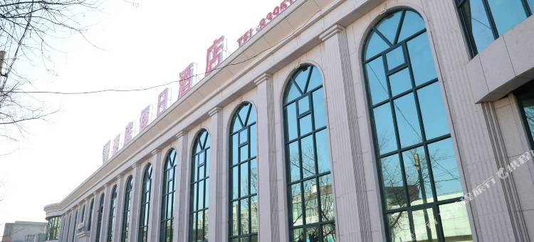 高邑豪庭假日酒店图片